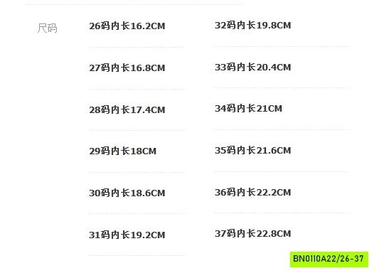 GIÀY THỂ THAO KITTY