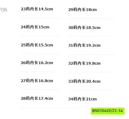 GIÀY BÚP BÊ TRƠN QUAI DÁN