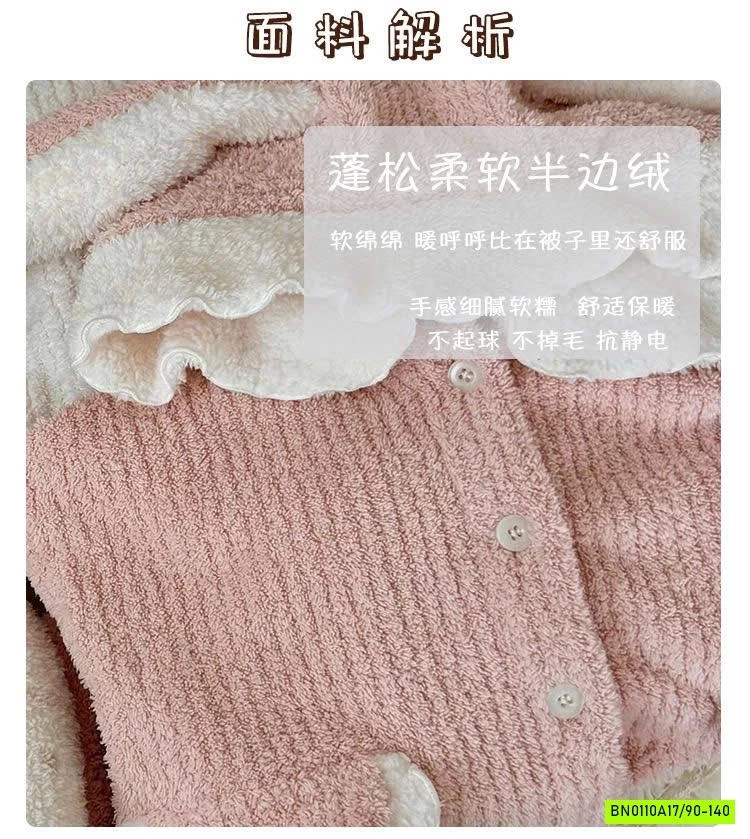 BỘ NGỦ LÔNG TAI THỎ LINANXI