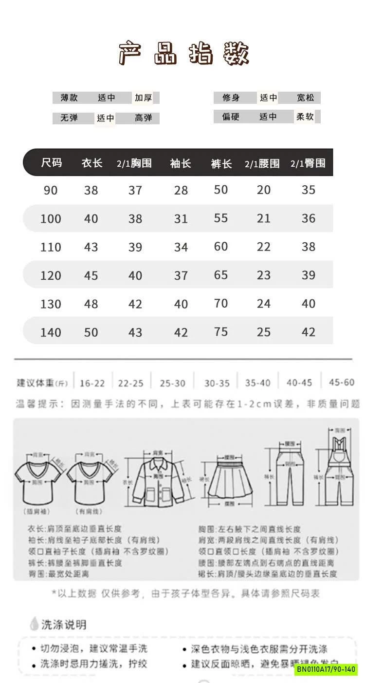 BỘ NGỦ LÔNG TAI THỎ LINANXI