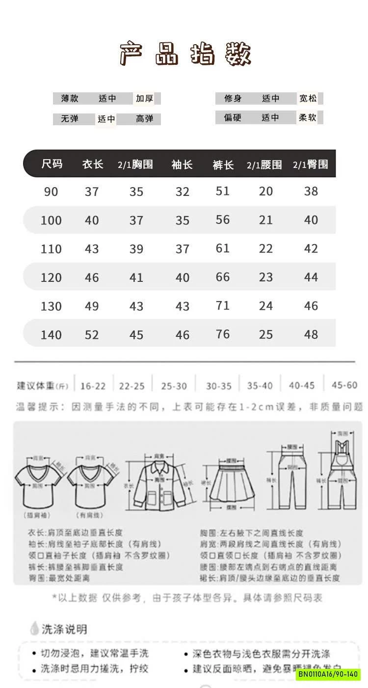 BỘ LÔNG MÈO KITTY LINANXI