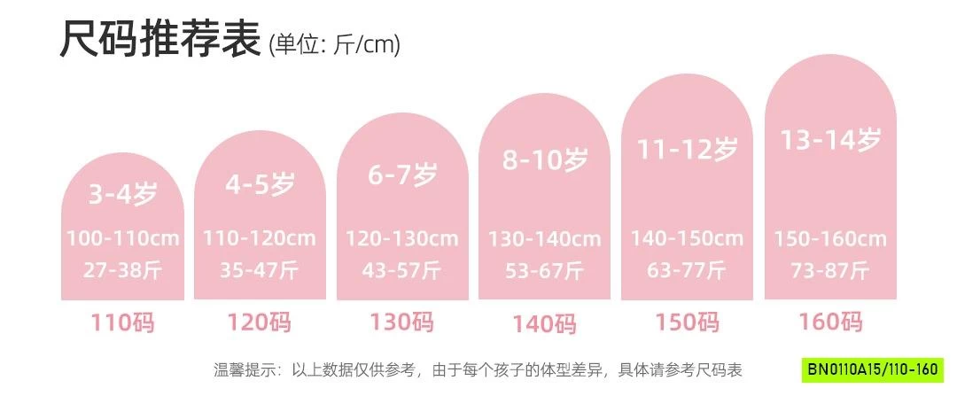 SÉT NỈ GIẢ 2 LỚP LIỀN MŨ BÉ GÁI