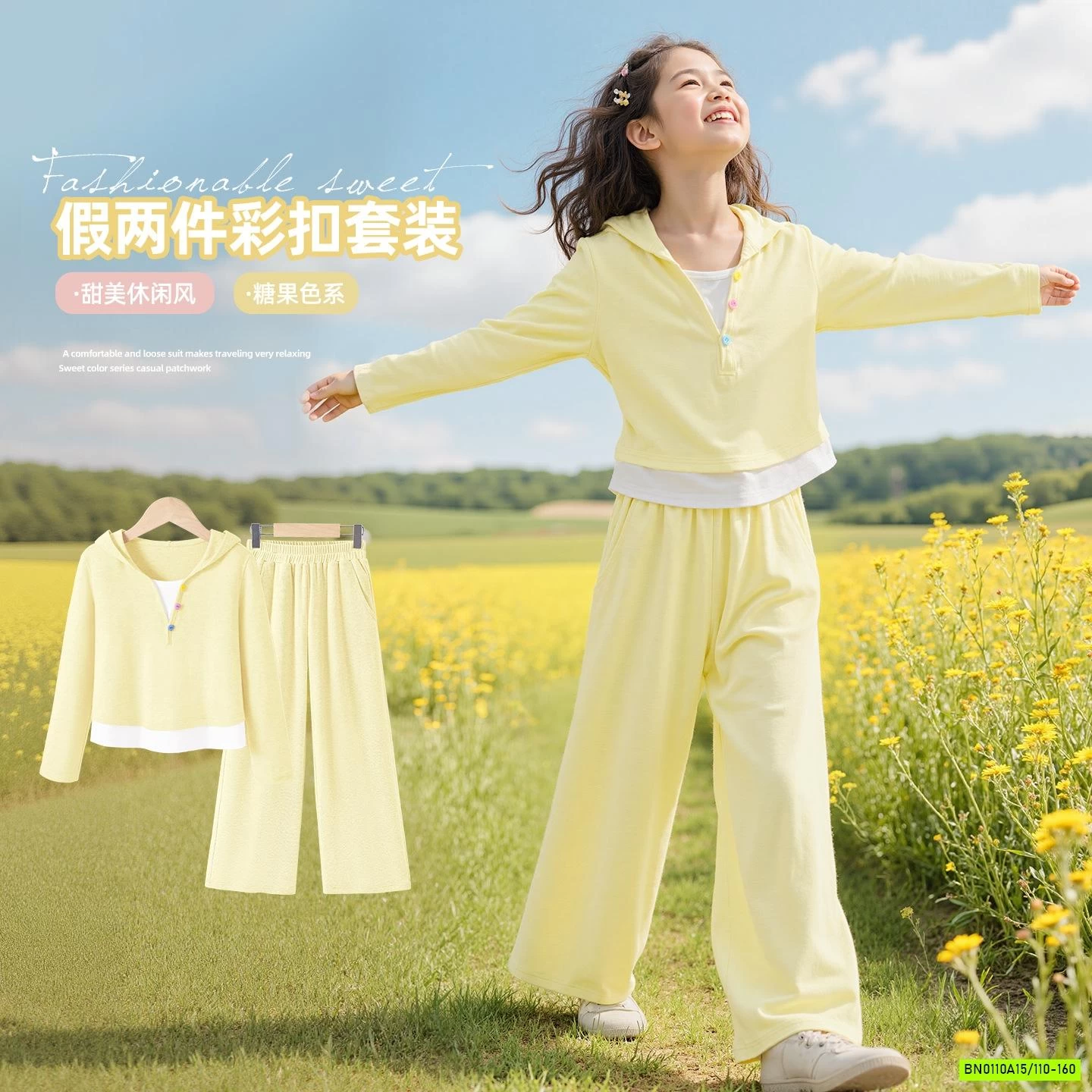 SÉT NỈ GIẢ 2 LỚP LIỀN MŨ BÉ GÁI