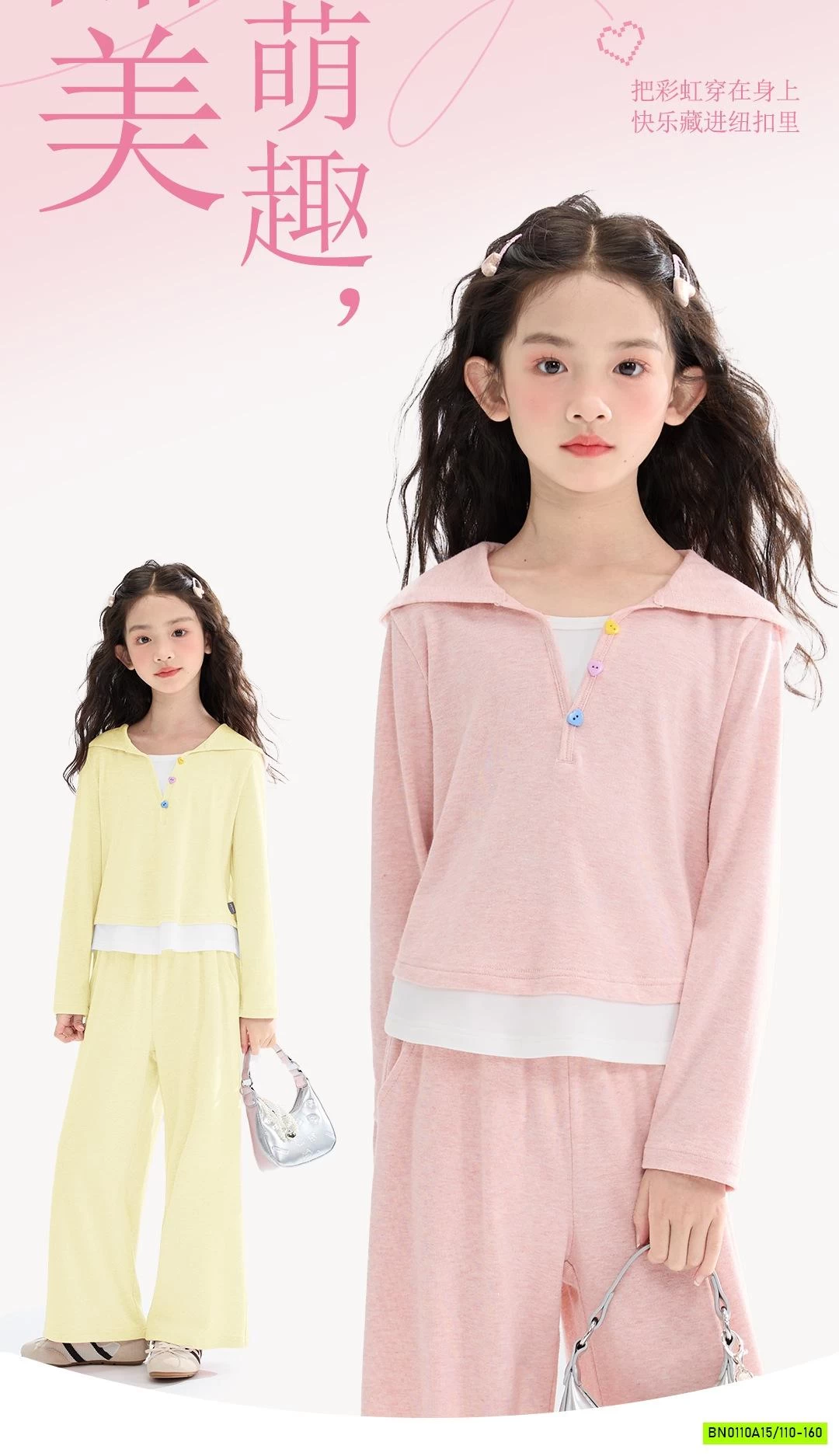 SÉT NỈ GIẢ 2 LỚP LIỀN MŨ BÉ GÁI