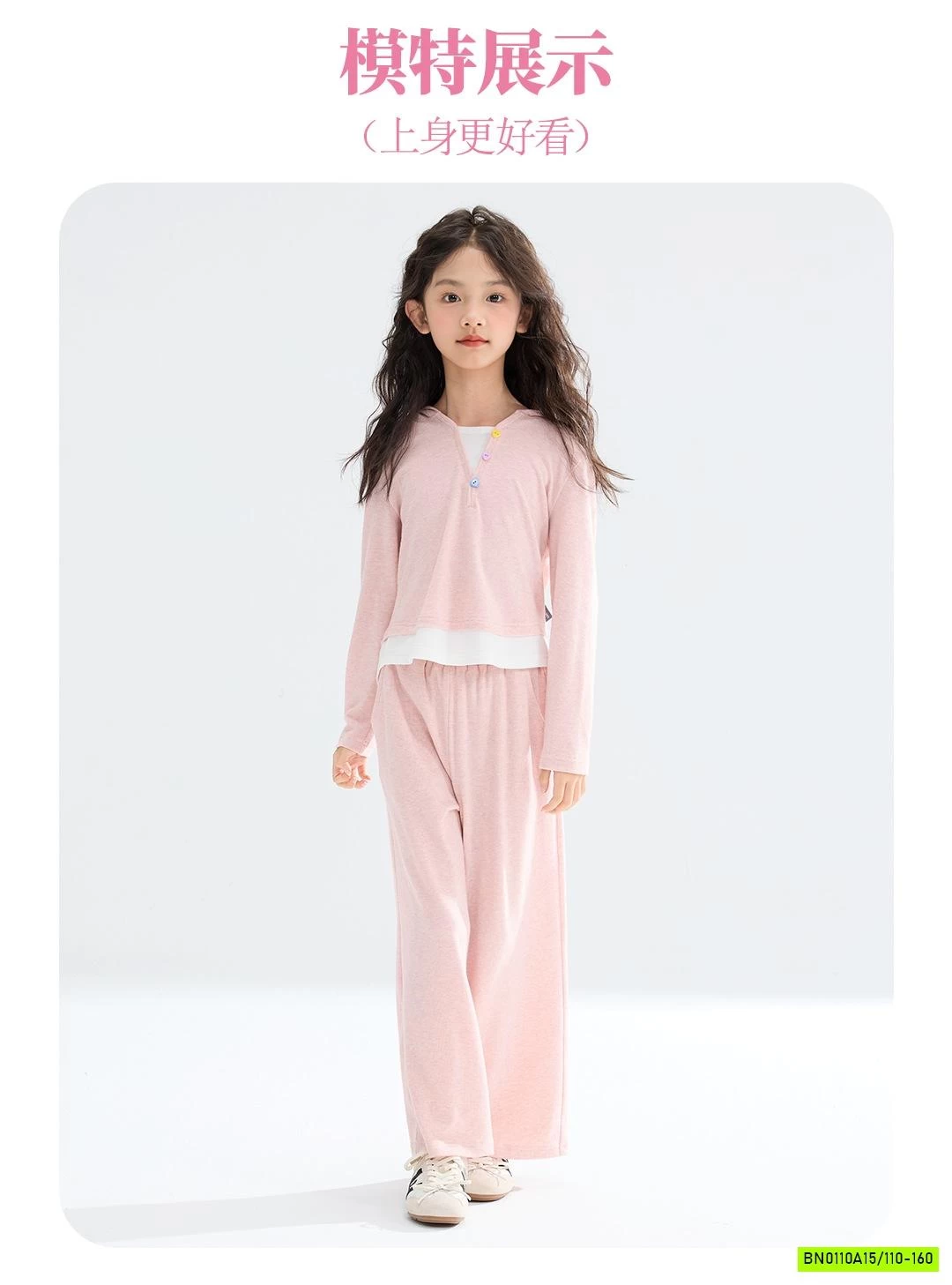 SÉT NỈ GIẢ 2 LỚP LIỀN MŨ BÉ GÁI