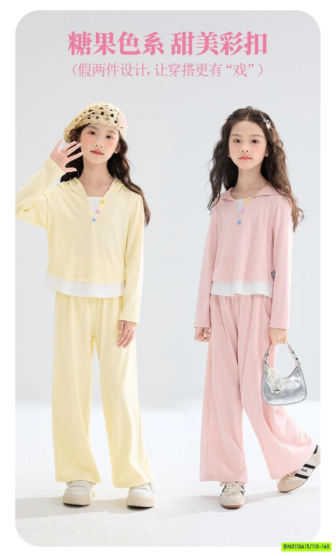 SÉT NỈ GIẢ 2 LỚP LIỀN MŨ BÉ GÁI