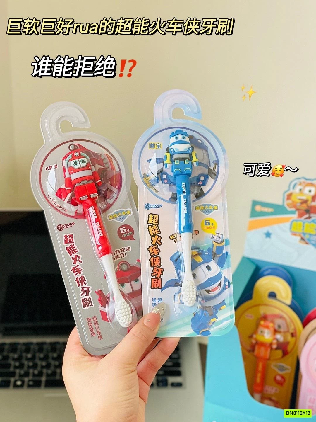 BÀN CHẢI ĐỘI BAY SIÊU ĐẲNG