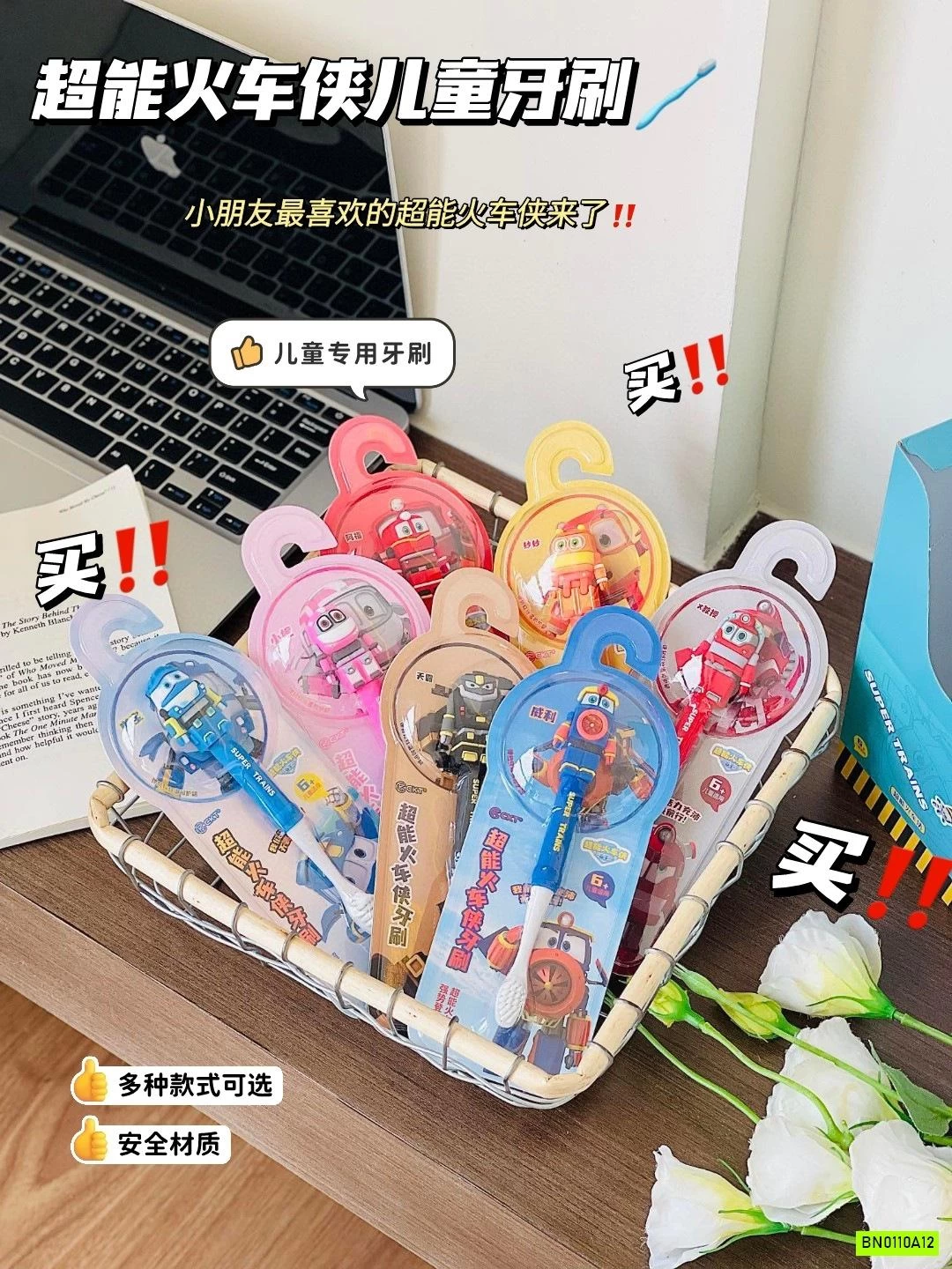 BÀN CHẢI ĐỘI BAY SIÊU ĐẲNG