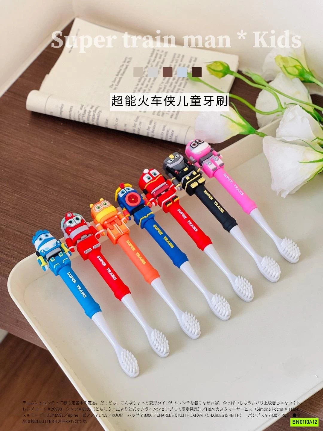 BÀN CHẢI ĐỘI BAY SIÊU ĐẲNG