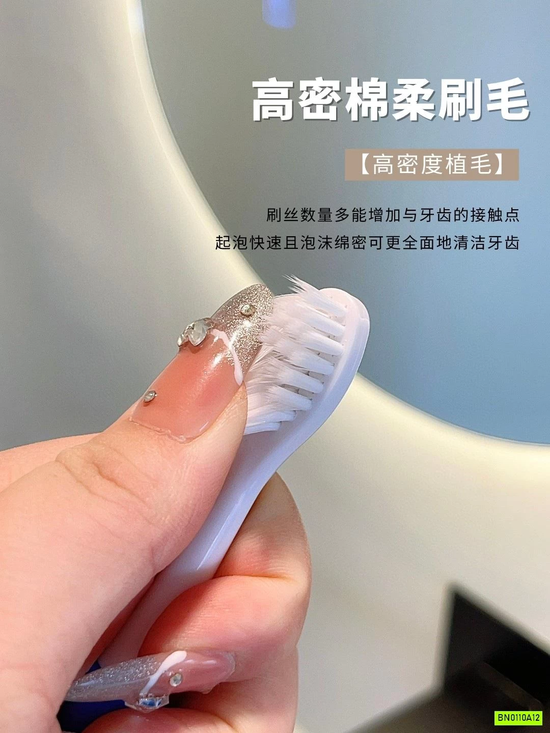 BÀN CHẢI ĐỘI BAY SIÊU ĐẲNG