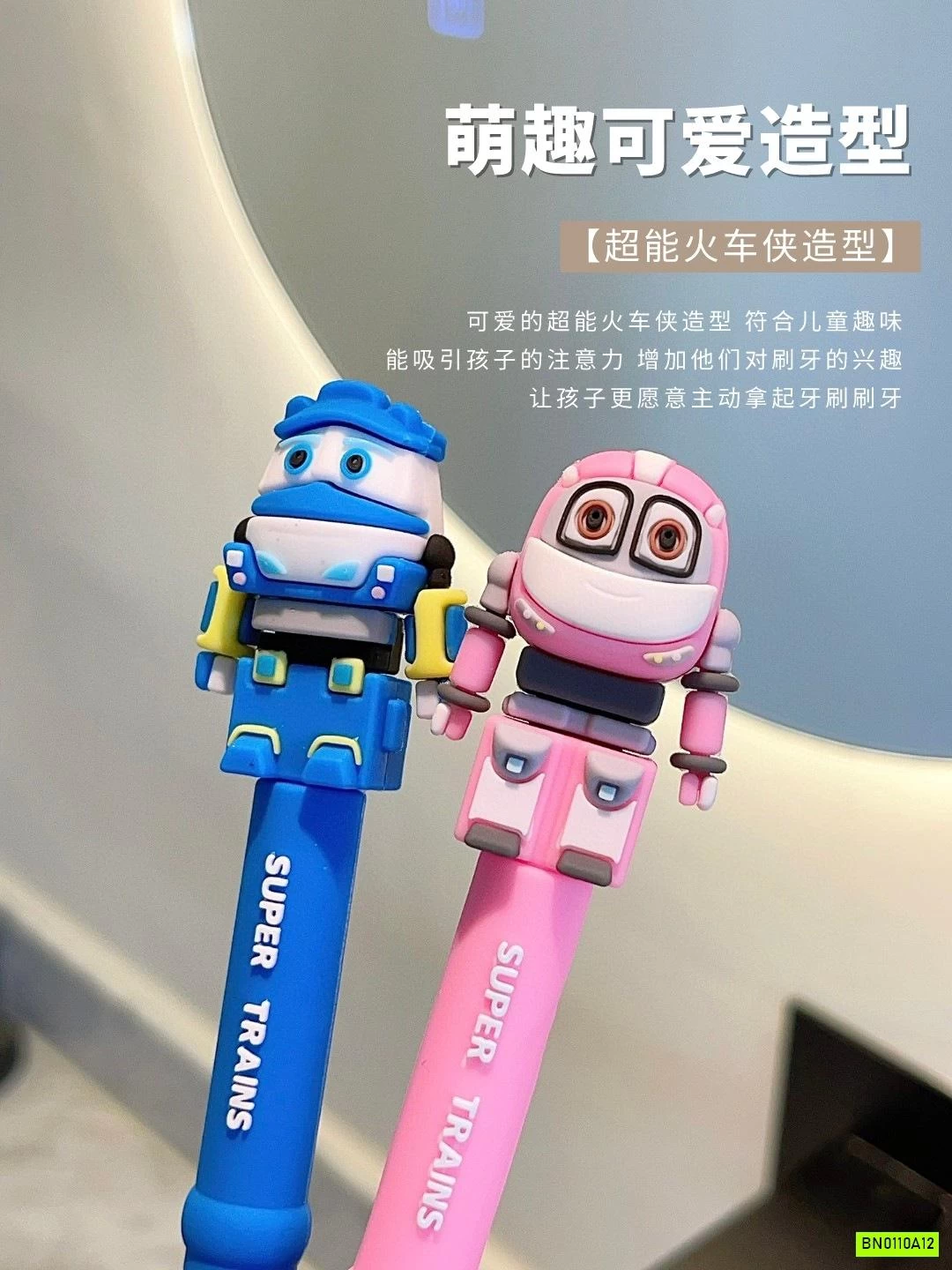 BÀN CHẢI ĐỘI BAY SIÊU ĐẲNG