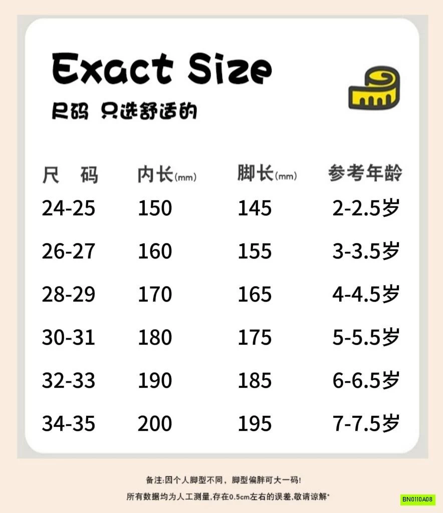 DÉP LÊ EVA 2 QUAI CUTEEE