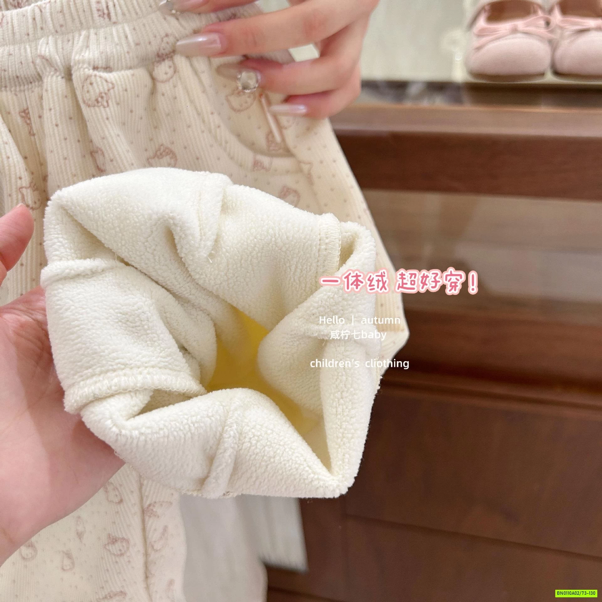 KHOÁC PHAO 2 MẶT MIX QUẦN BOM HOA