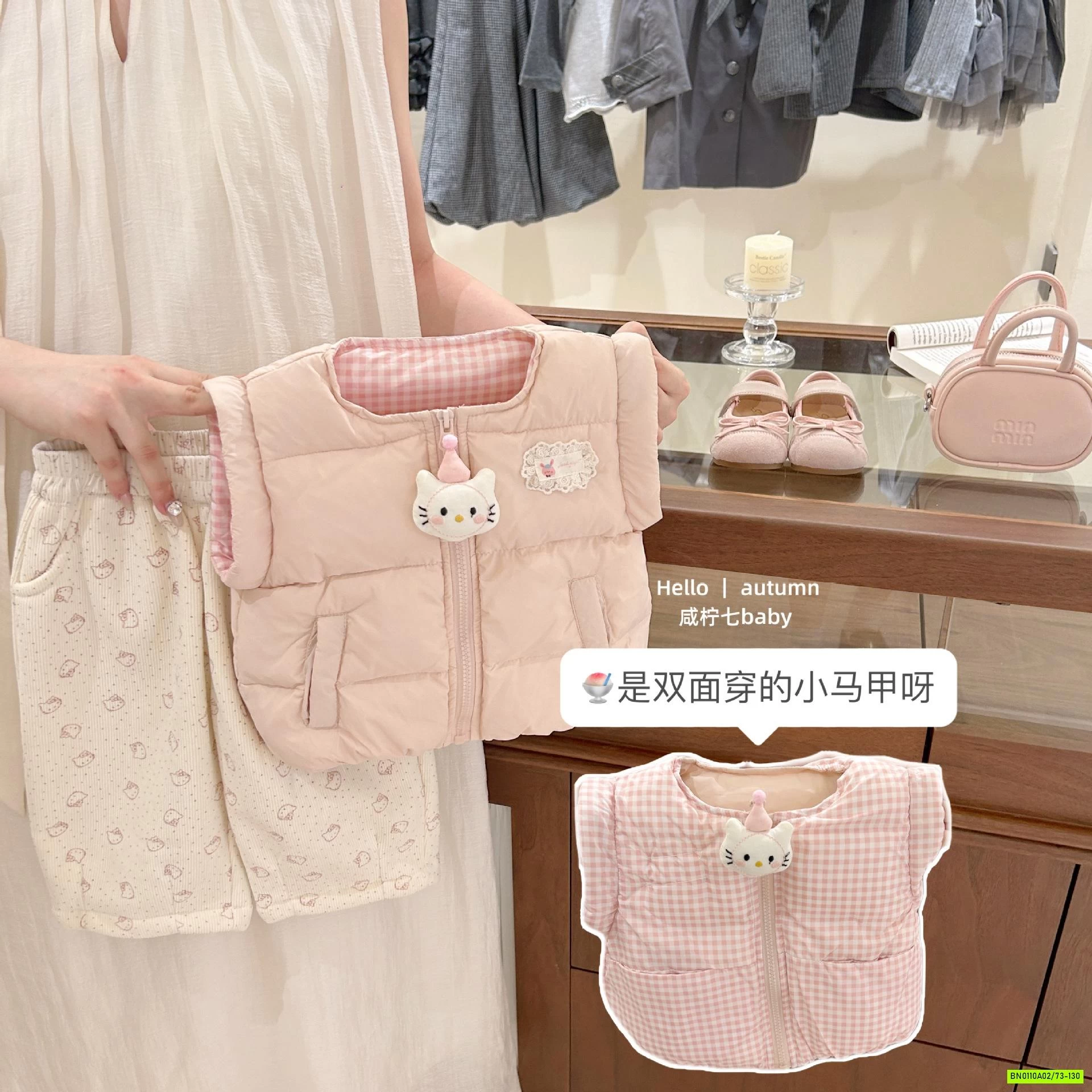 KHOÁC PHAO 2 MẶT MIX QUẦN BOM HOA