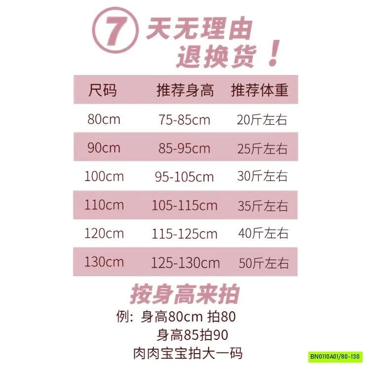 SÉT LEN HỒNG KITTY