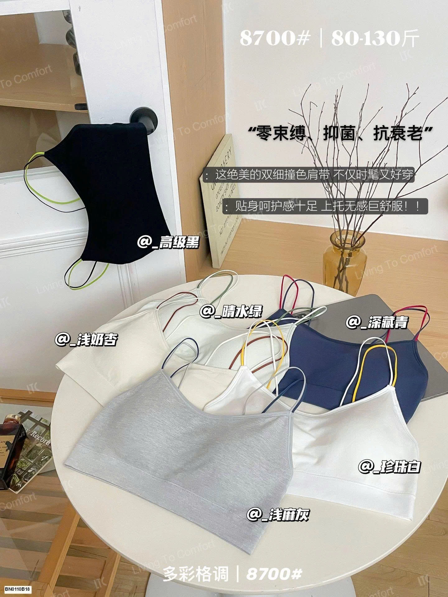 ÁO BRA THỂ THAO COTTON DÂY MẢNH