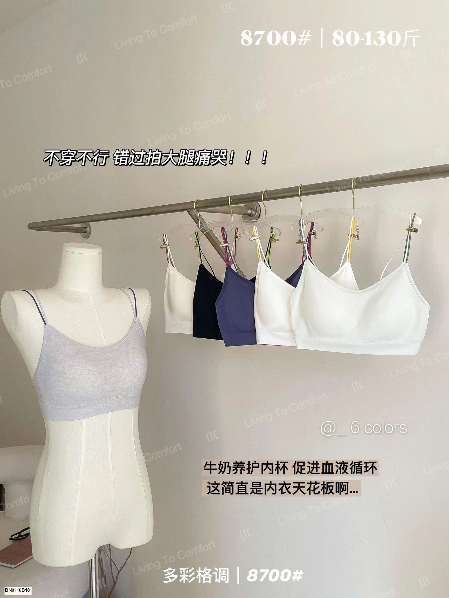 ÁO BRA THỂ THAO COTTON DÂY MẢNH
