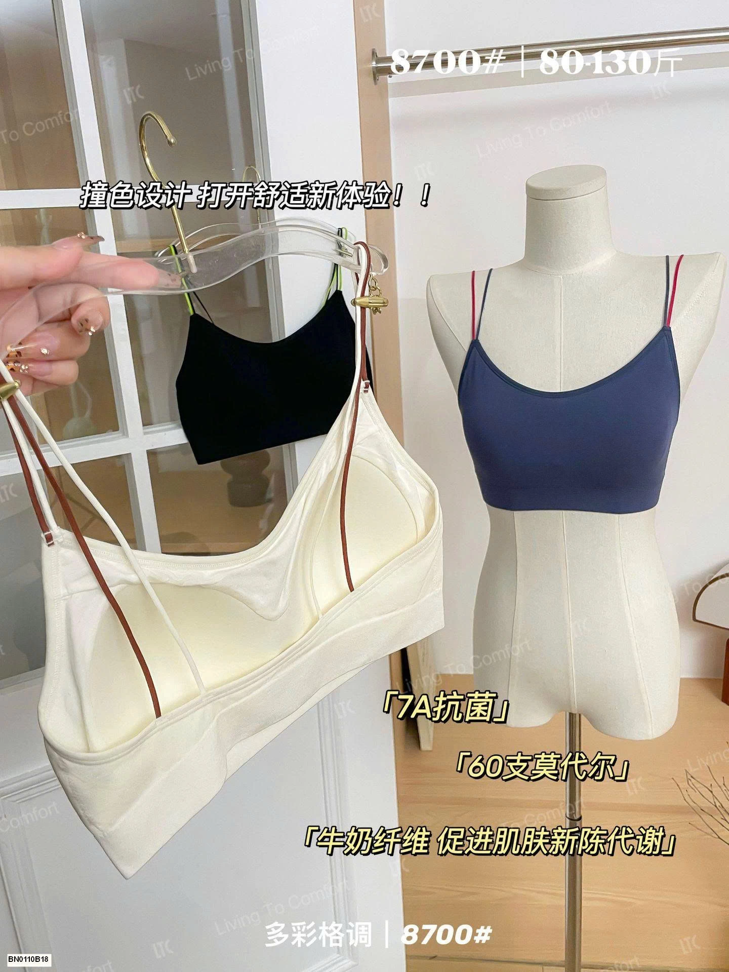 ÁO BRA THỂ THAO COTTON DÂY MẢNH