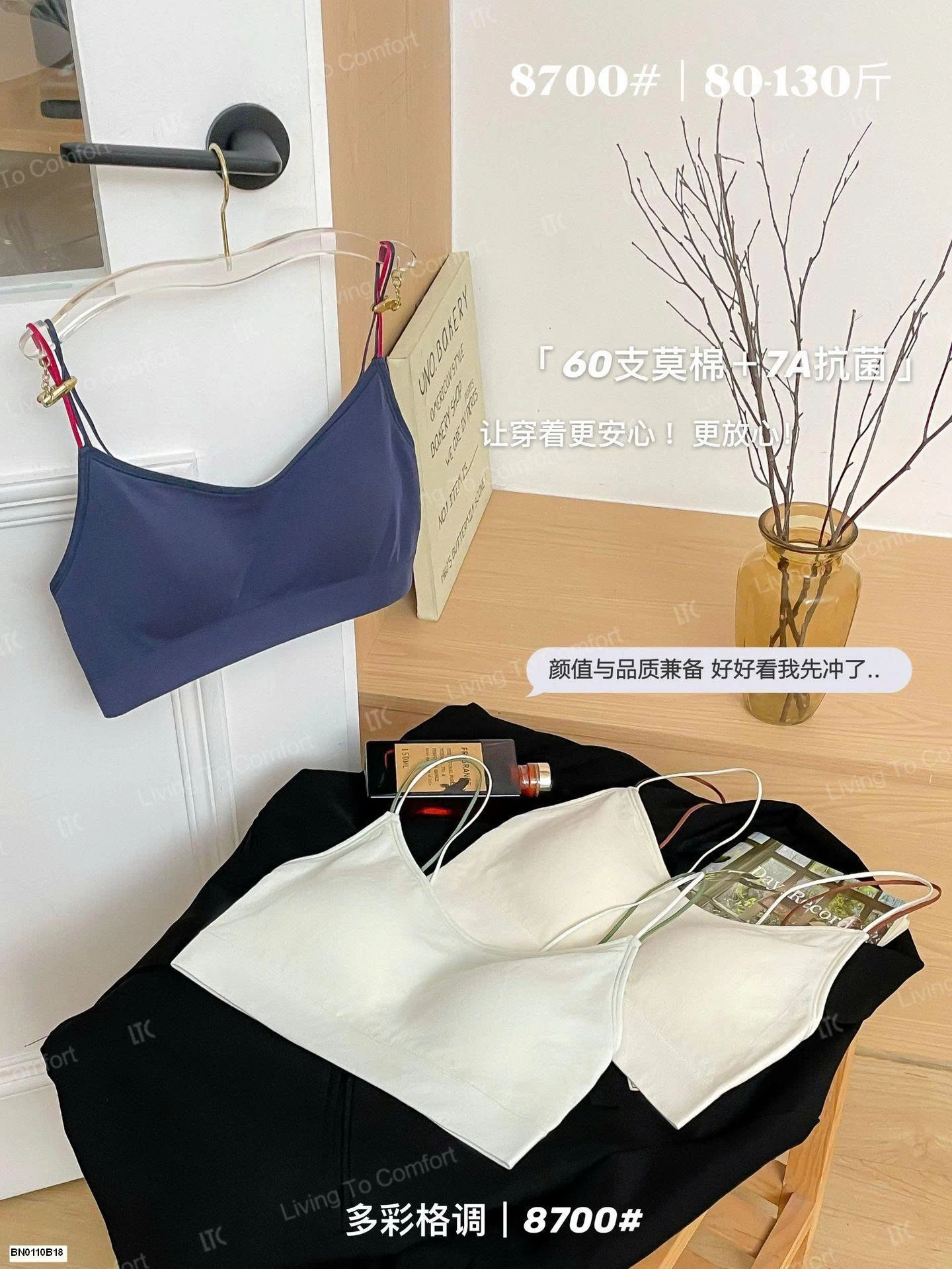 ÁO BRA THỂ THAO COTTON DÂY MẢNH