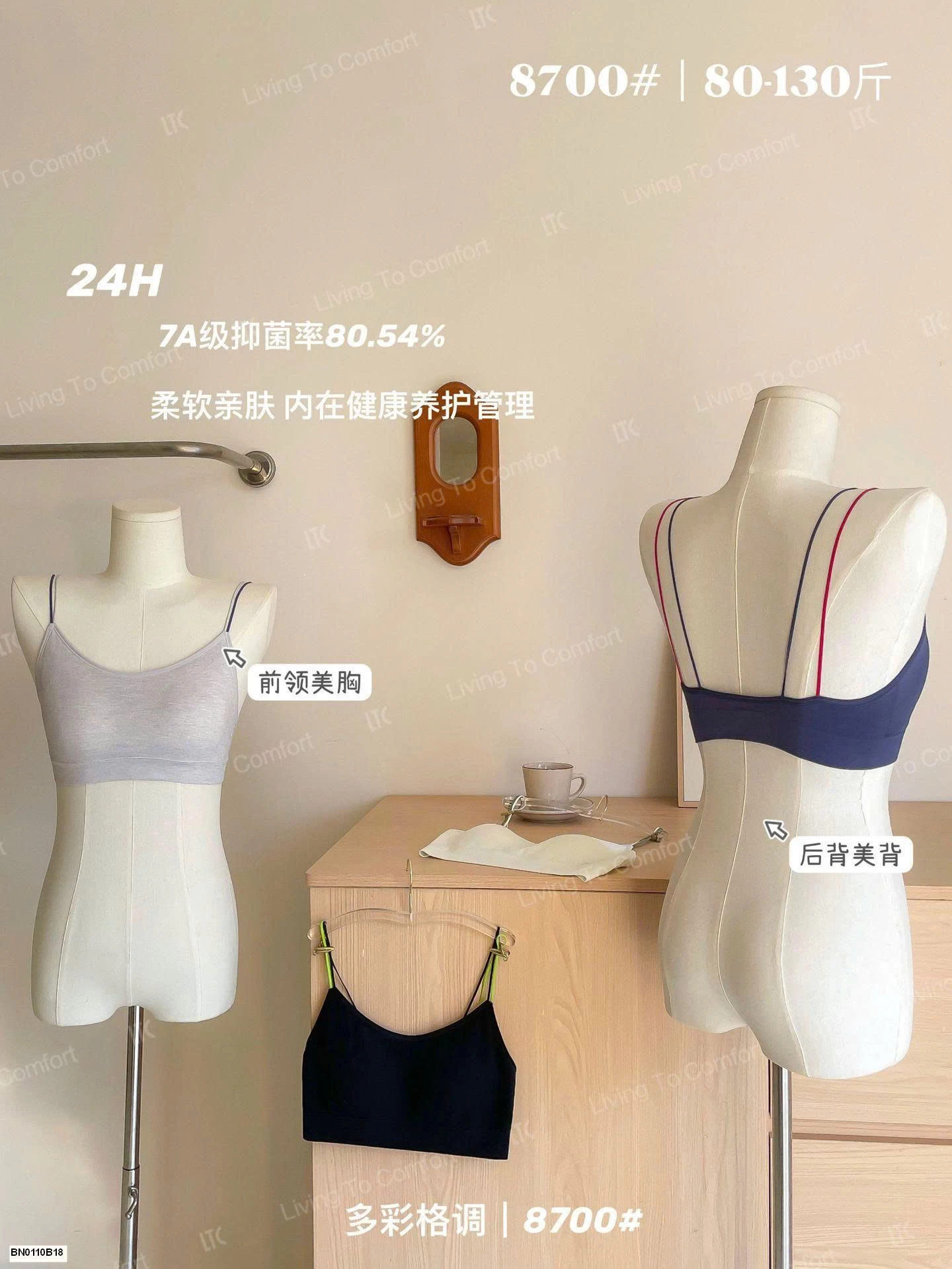 ÁO BRA THỂ THAO COTTON DÂY MẢNH