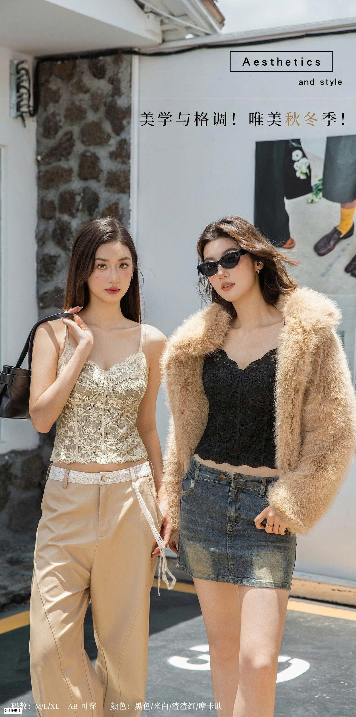 ÁO 2 DÂY REN SIÊU XỊN