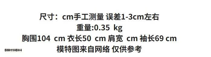 ÁO LEN CARDIGAN NỮ