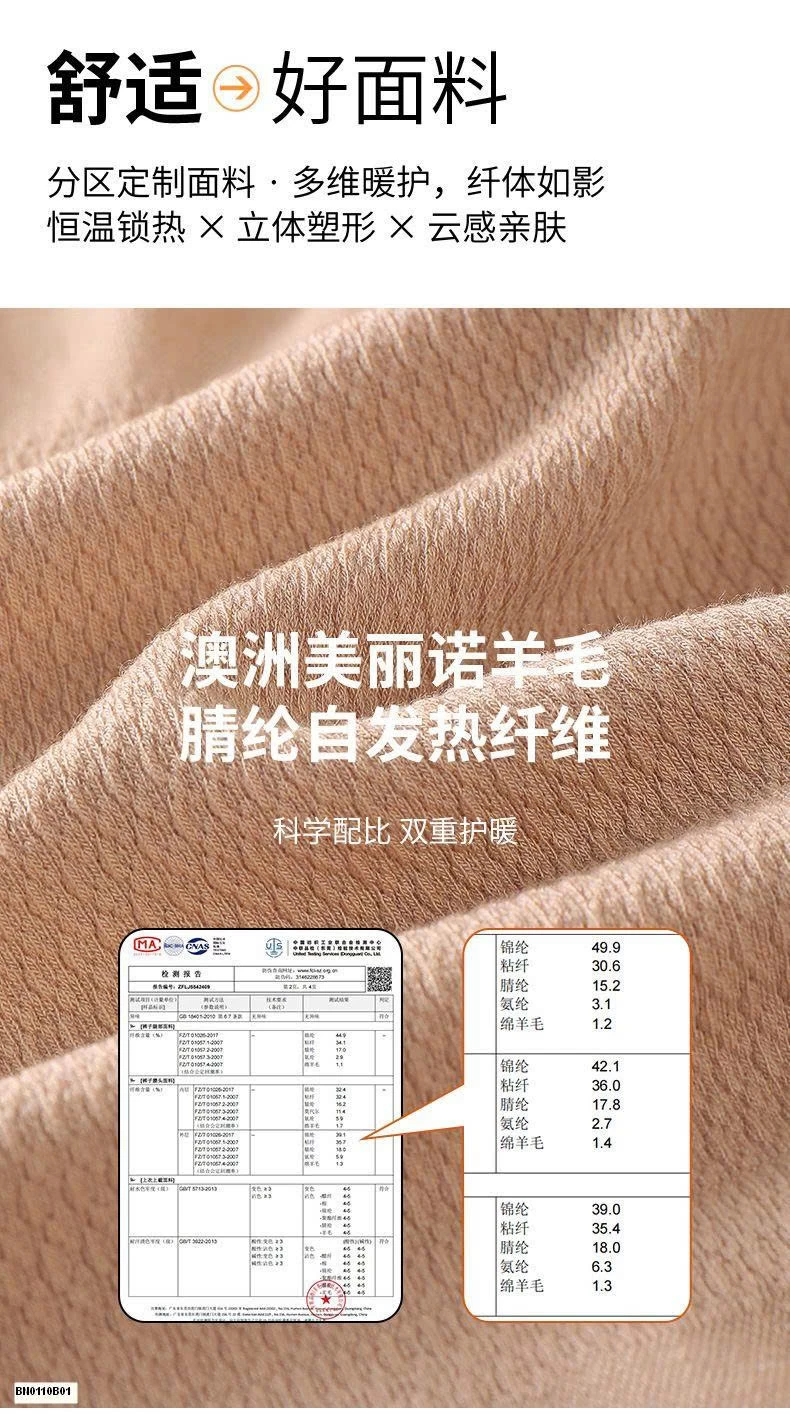 BỘ NGỦ GIỮ NHIỆT NỮ