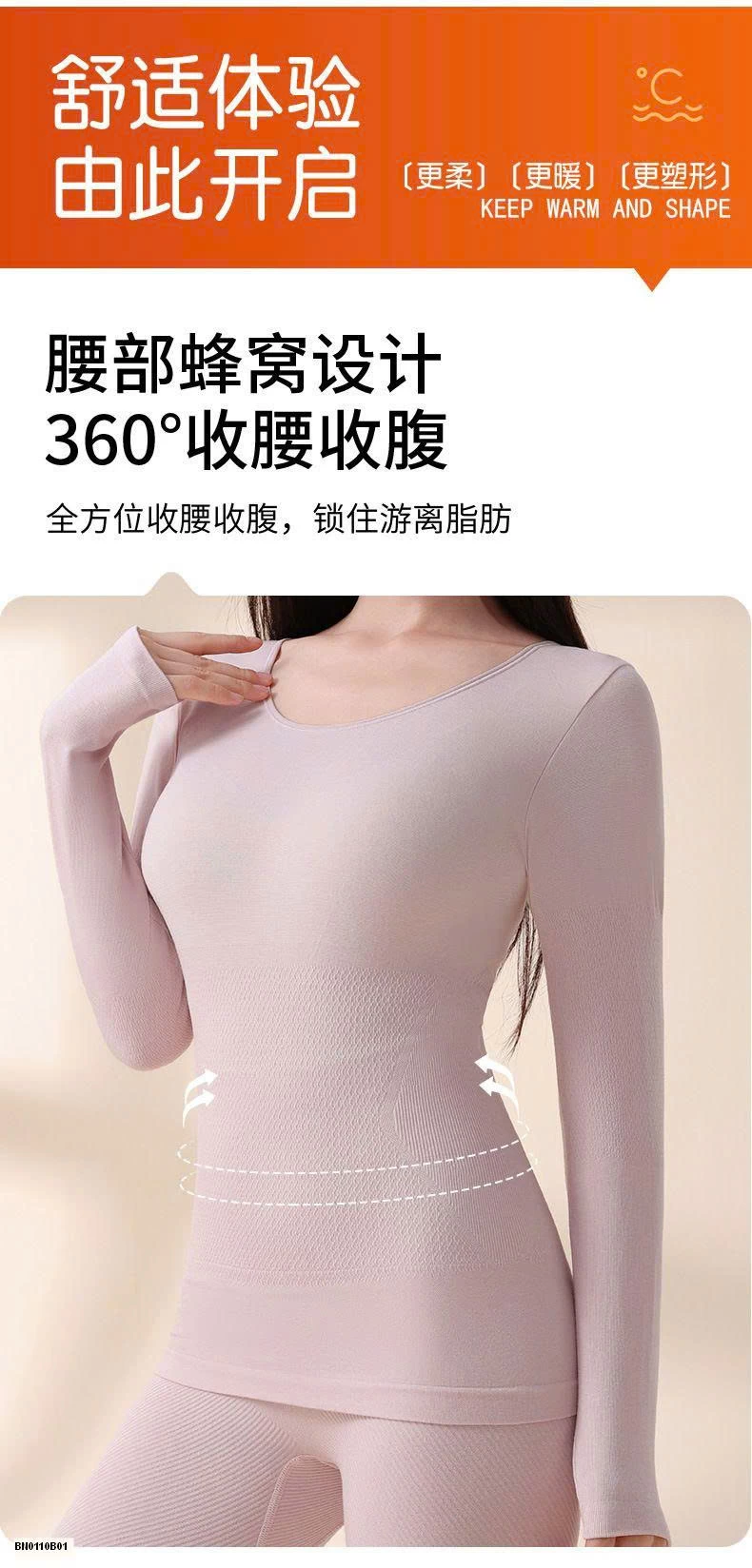 BỘ NGỦ GIỮ NHIỆT NỮ