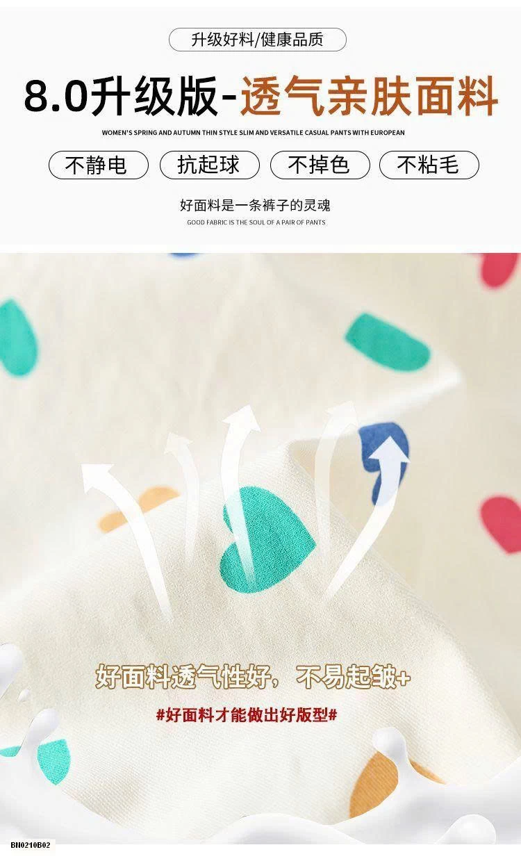 QUẦN SUÔNG HỌA TIẾT