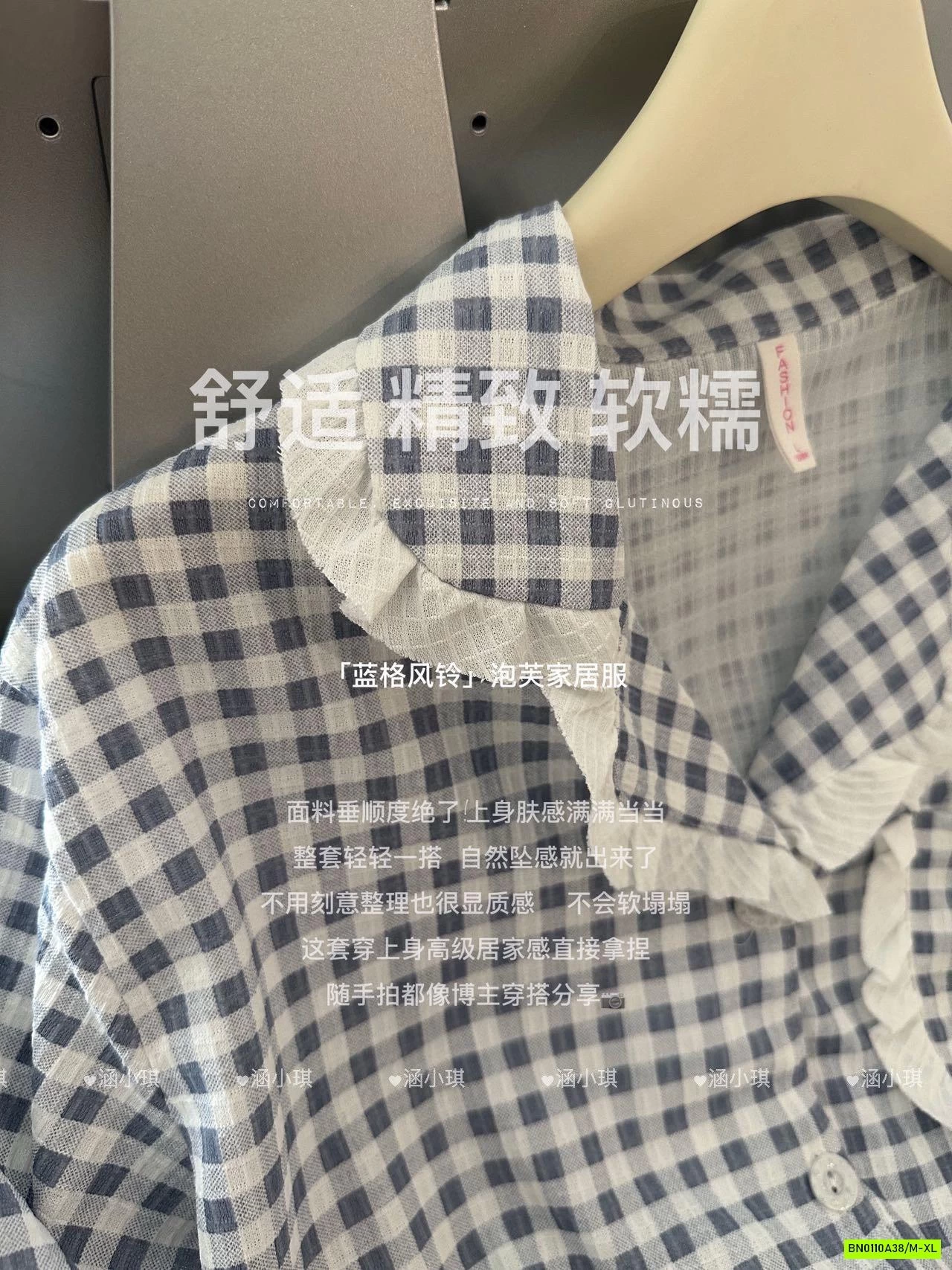 PIZAMA ĐŨI CARO XANH