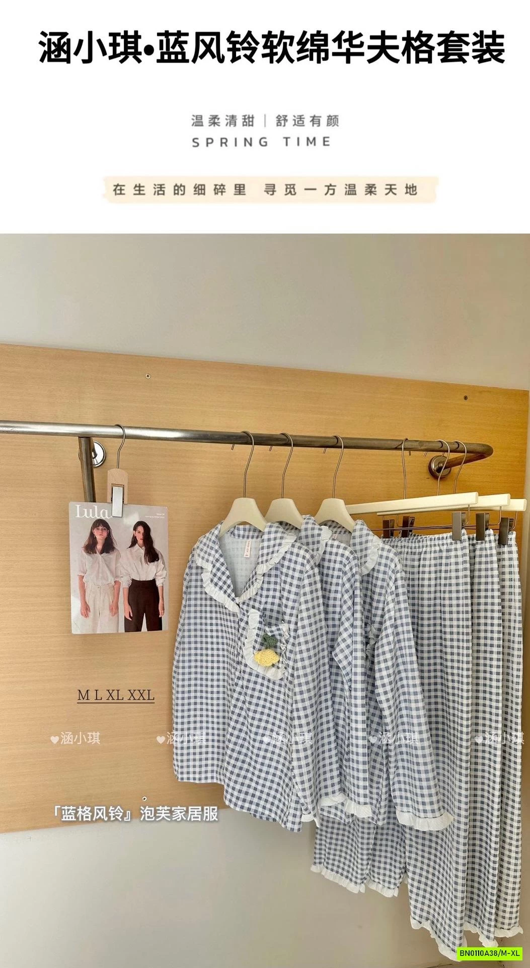 PIZAMA ĐŨI CARO XANH