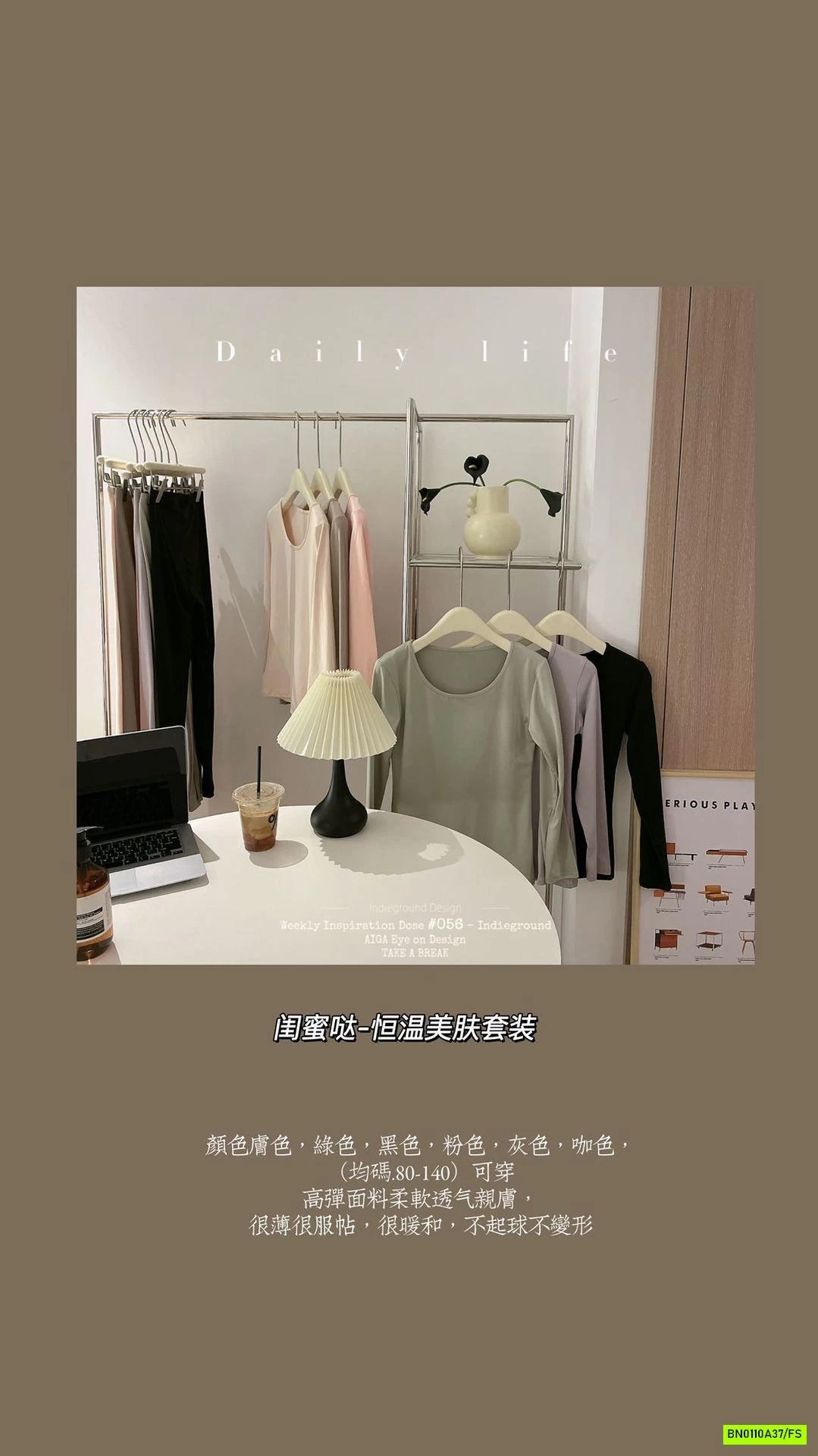 BỘ GIỮ NHIỆT SIÊU MỎNG