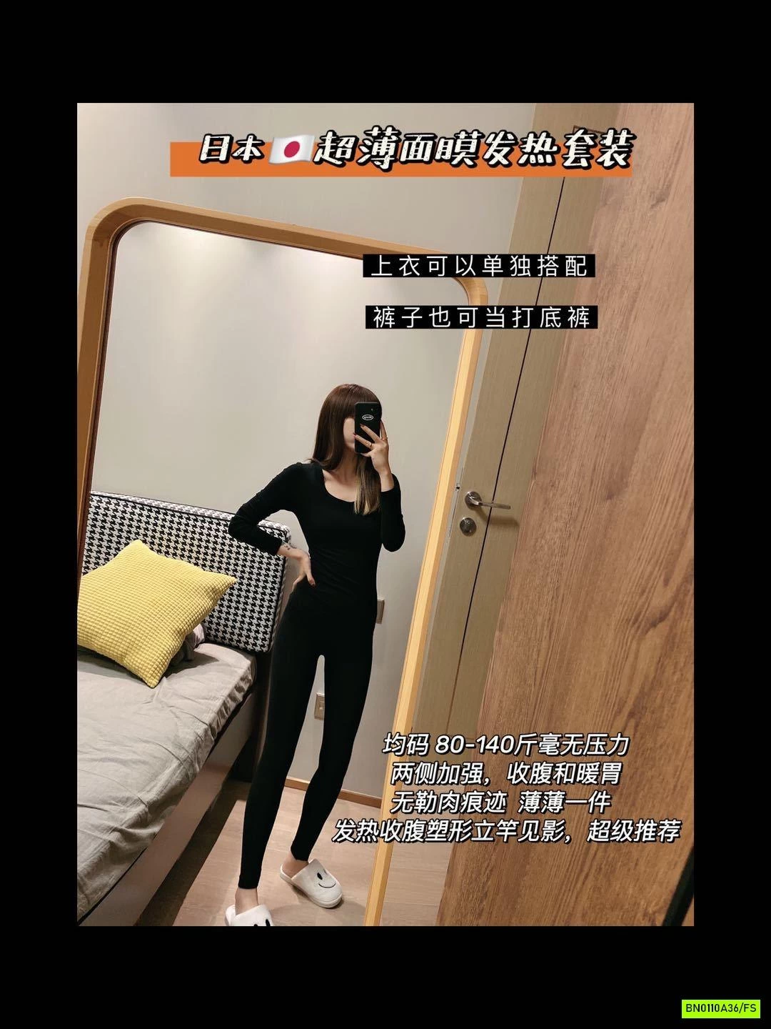 BỘ GIỮ NHIỆT SIÊU MỎNG XUẤT NHẬT