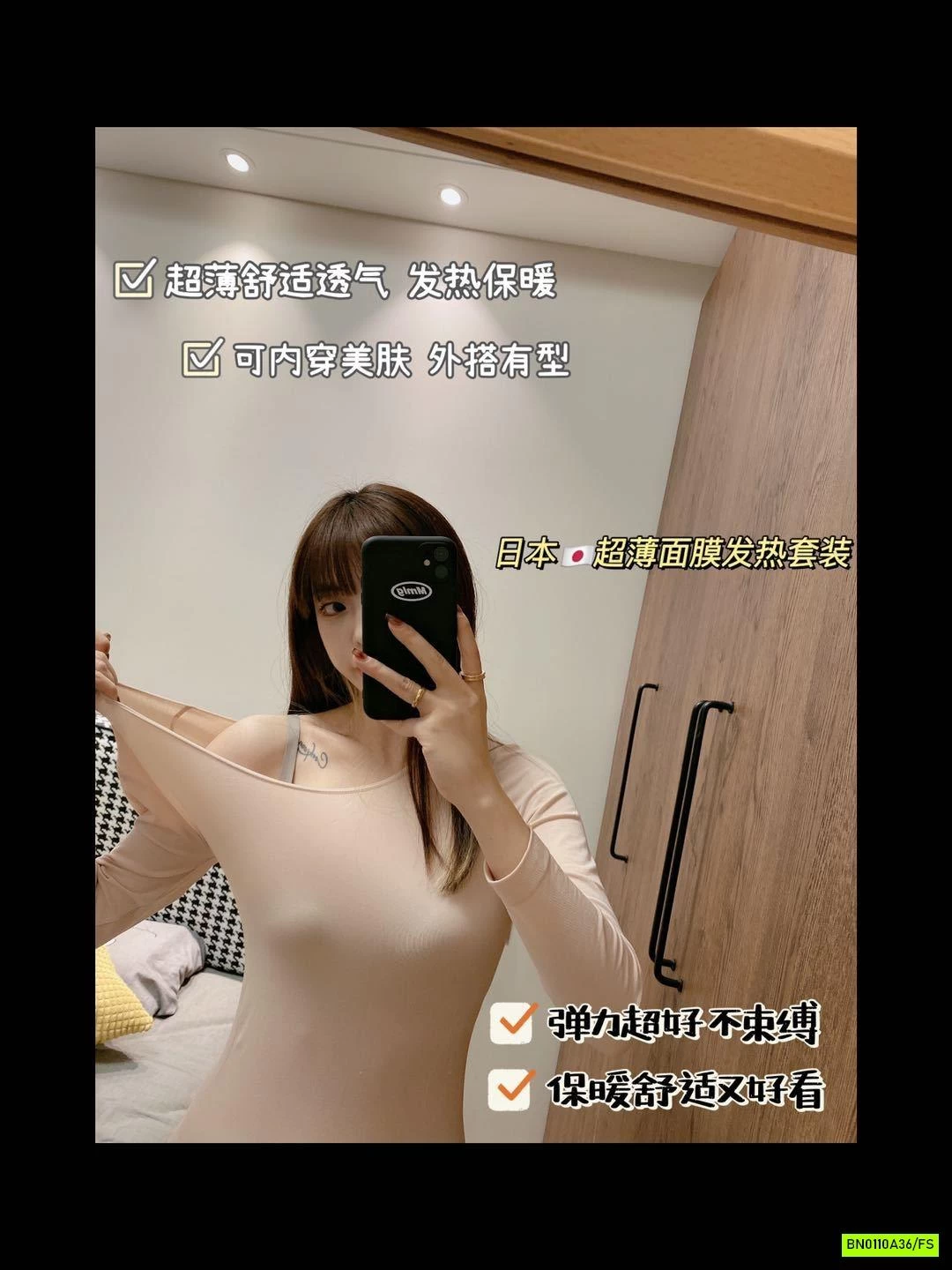 BỘ GIỮ NHIỆT SIÊU MỎNG XUẤT NHẬT