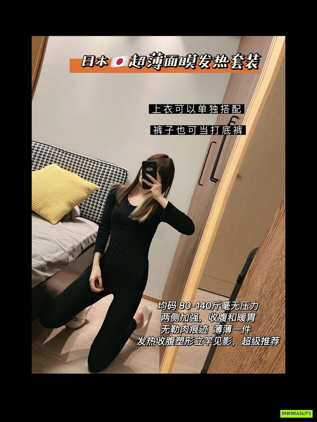 BỘ GIỮ NHIỆT SIÊU MỎNG XUẤT NHẬT