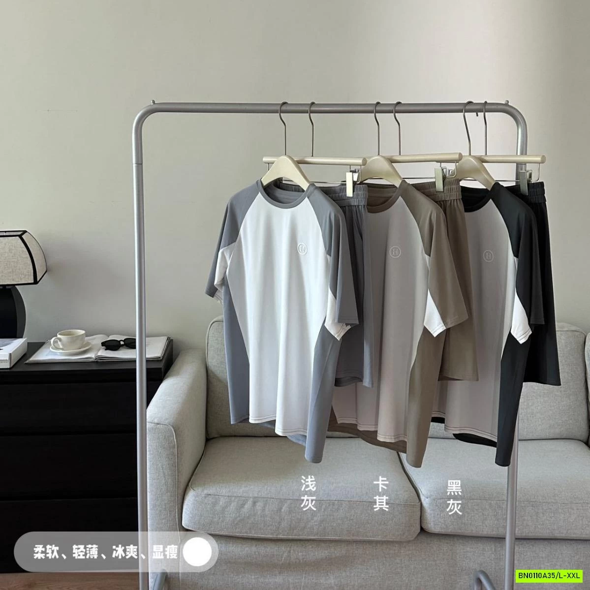 BỘ THUN PHỐI MÀU NAM