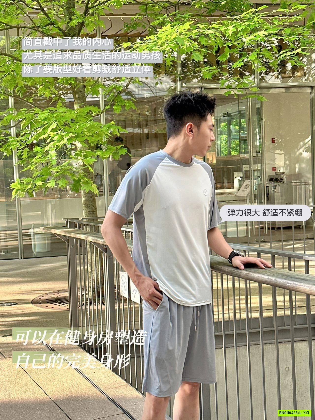 BỘ THUN PHỐI MÀU NAM