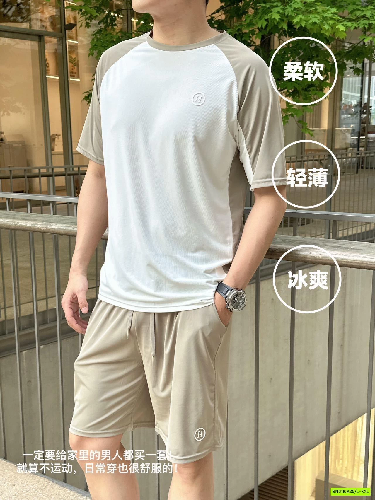 BỘ THUN PHỐI MÀU NAM