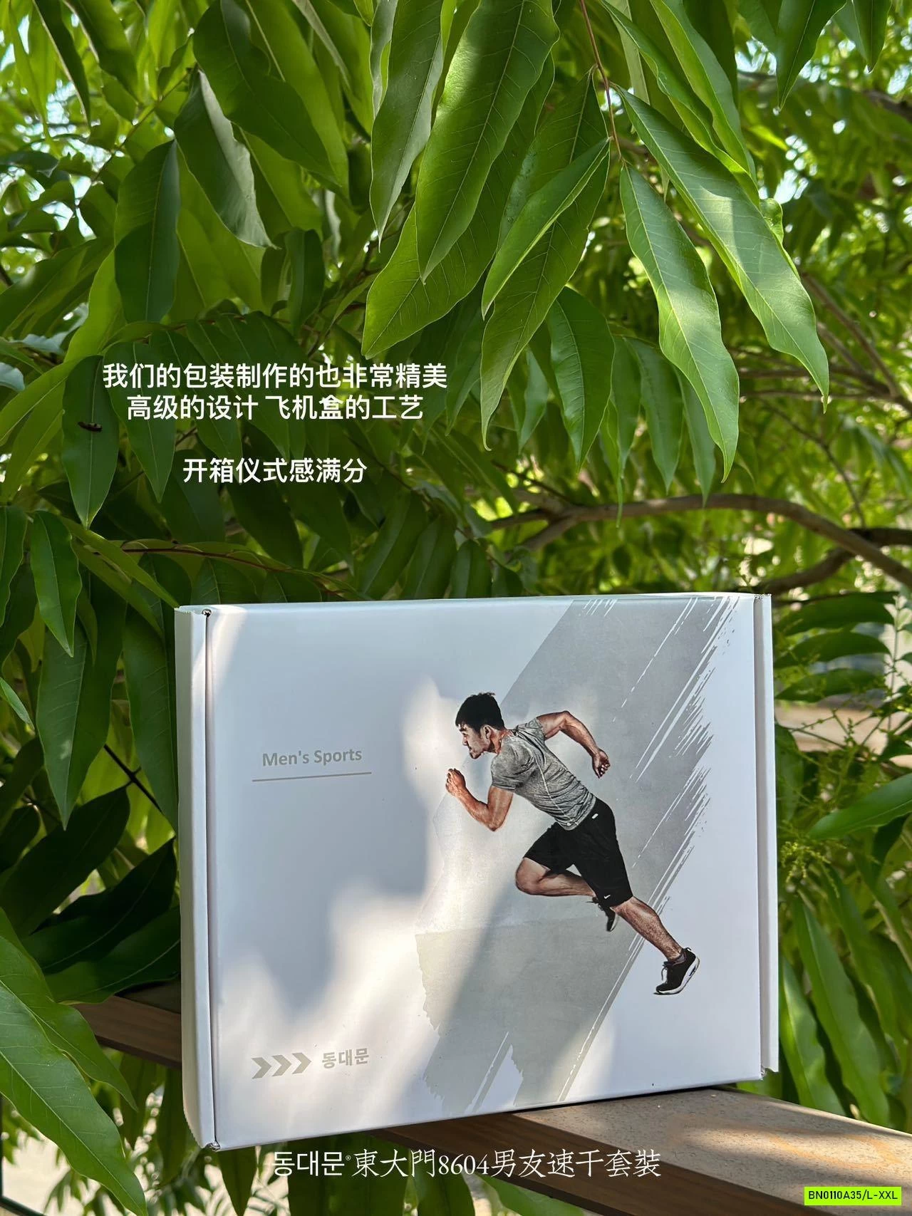 BỘ THUN PHỐI MÀU NAM