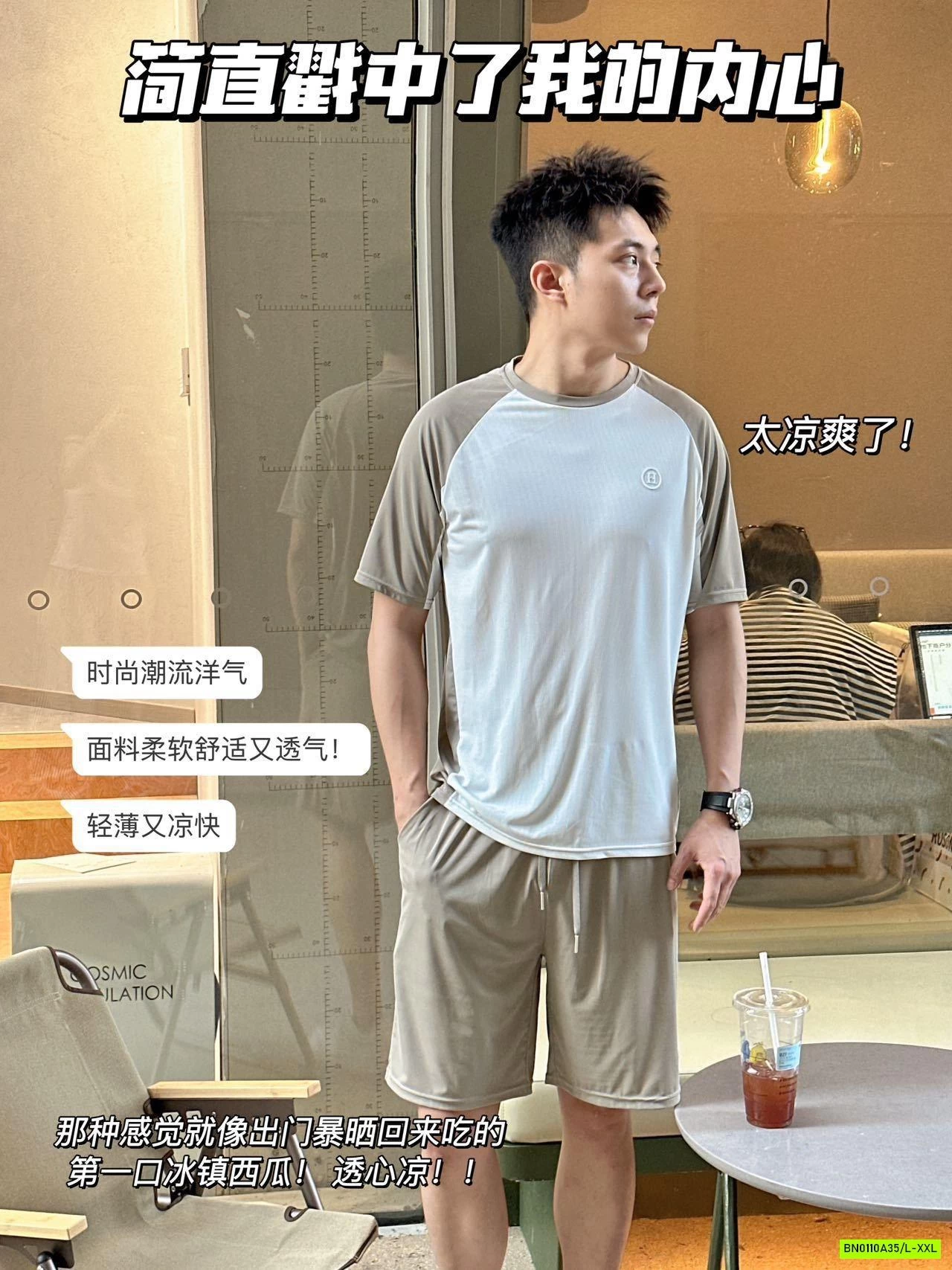 BỘ THUN PHỐI MÀU NAM