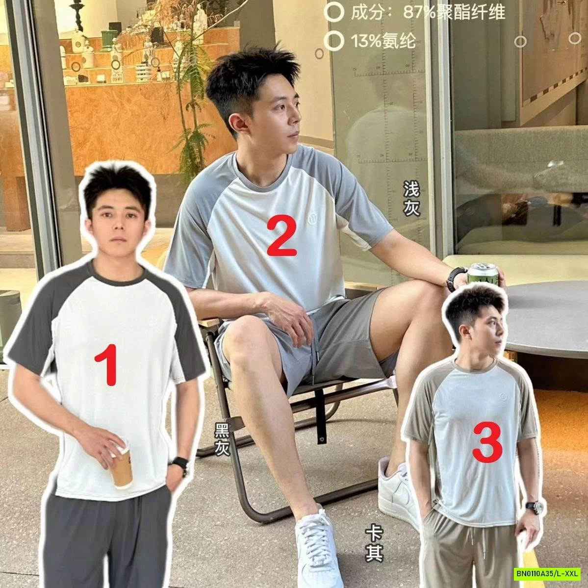 BỘ THUN PHỐI MÀU NAM