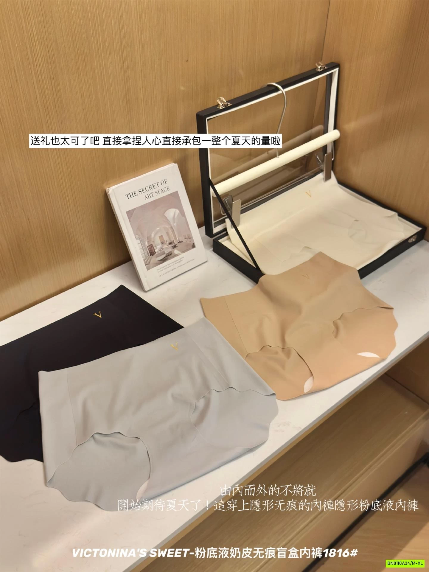 HỘP 6 CHIP SU ĐÚC KO VIỀN