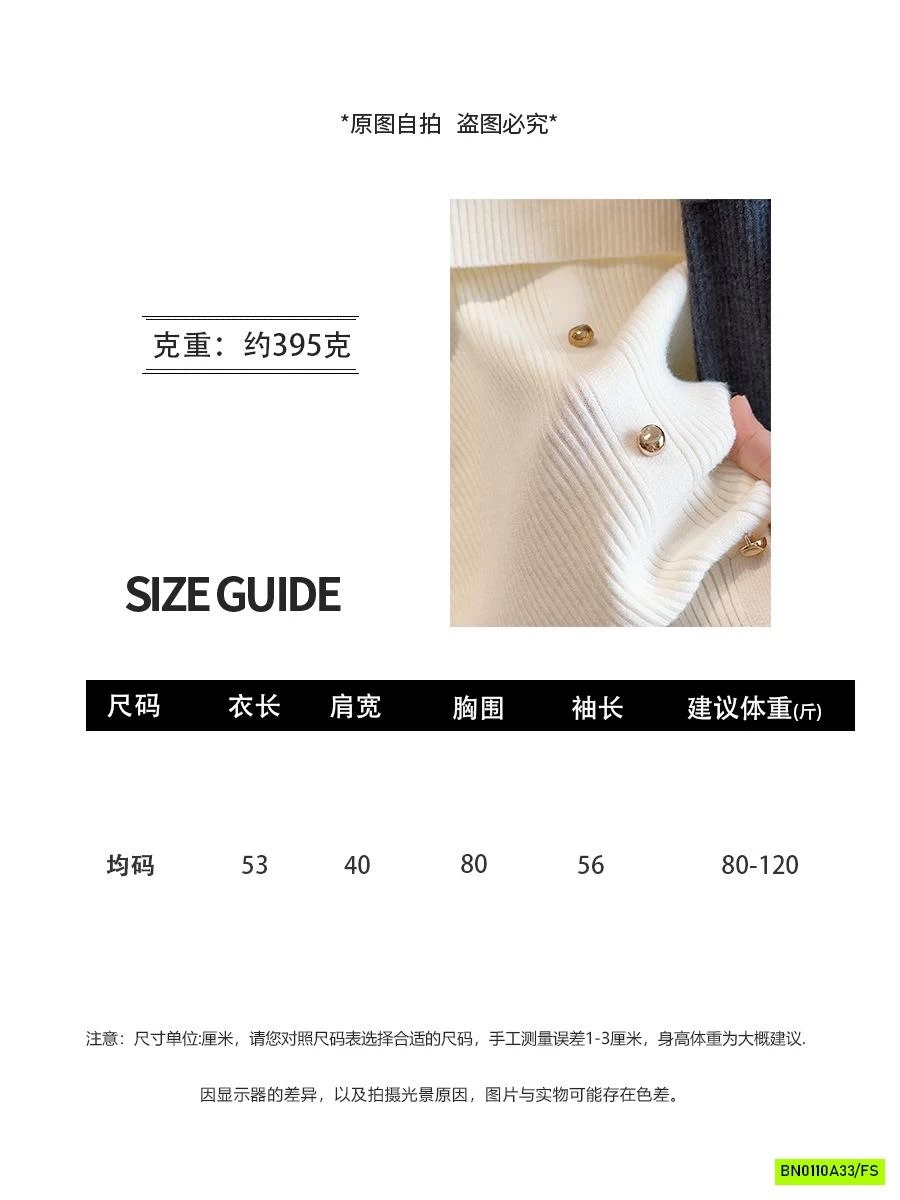 ÁO LEN TRỄ VAI GIẢ CÚC ANNA