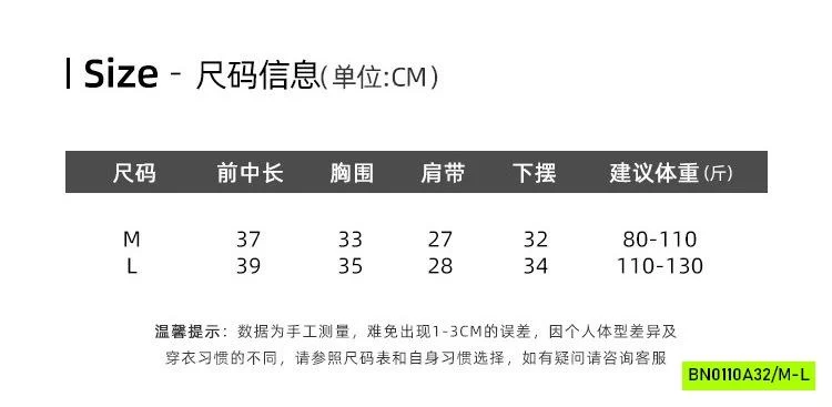ÁO 2 DÂY LIỀN BRA PHỐI REN CAO CẤP
