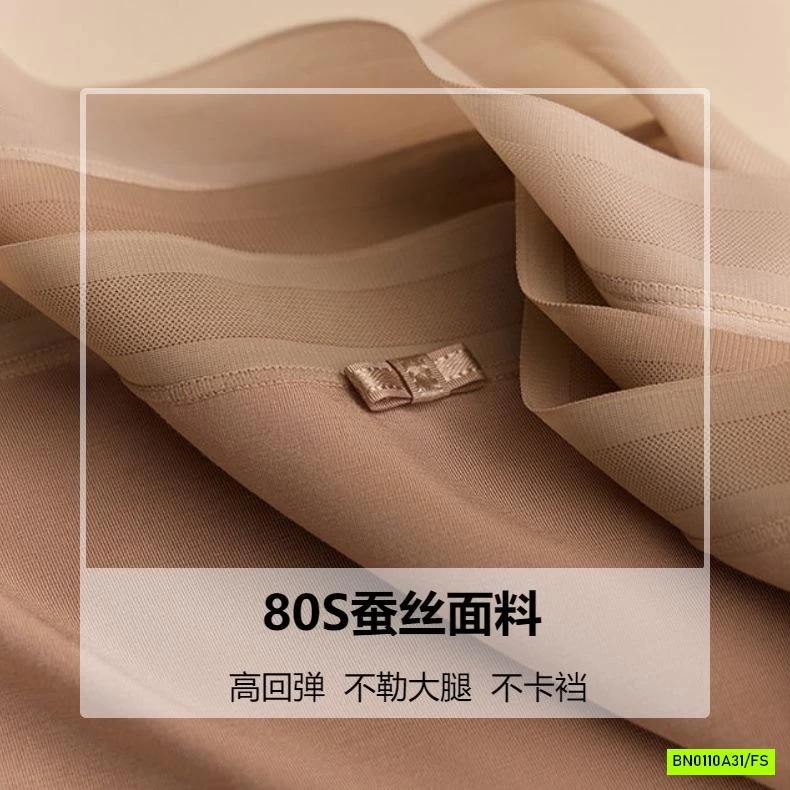 QUẦN CHIP CẠP CAO CAO CẤP