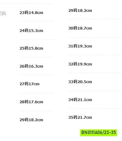 GIÀY LÔNG CỪU ẤM ÁP