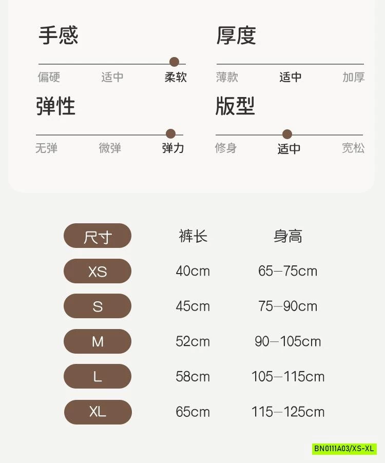 QUẦN TẤT LÓT LÔNG NHUNG