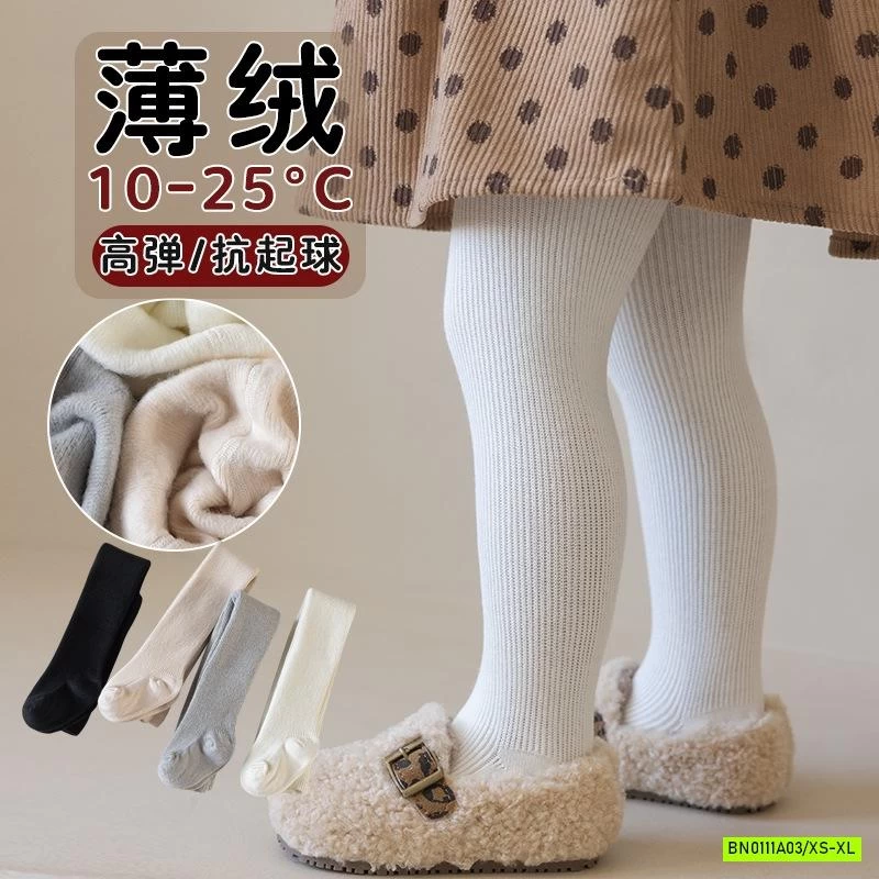 QUẦN TẤT LÓT LÔNG NHUNG