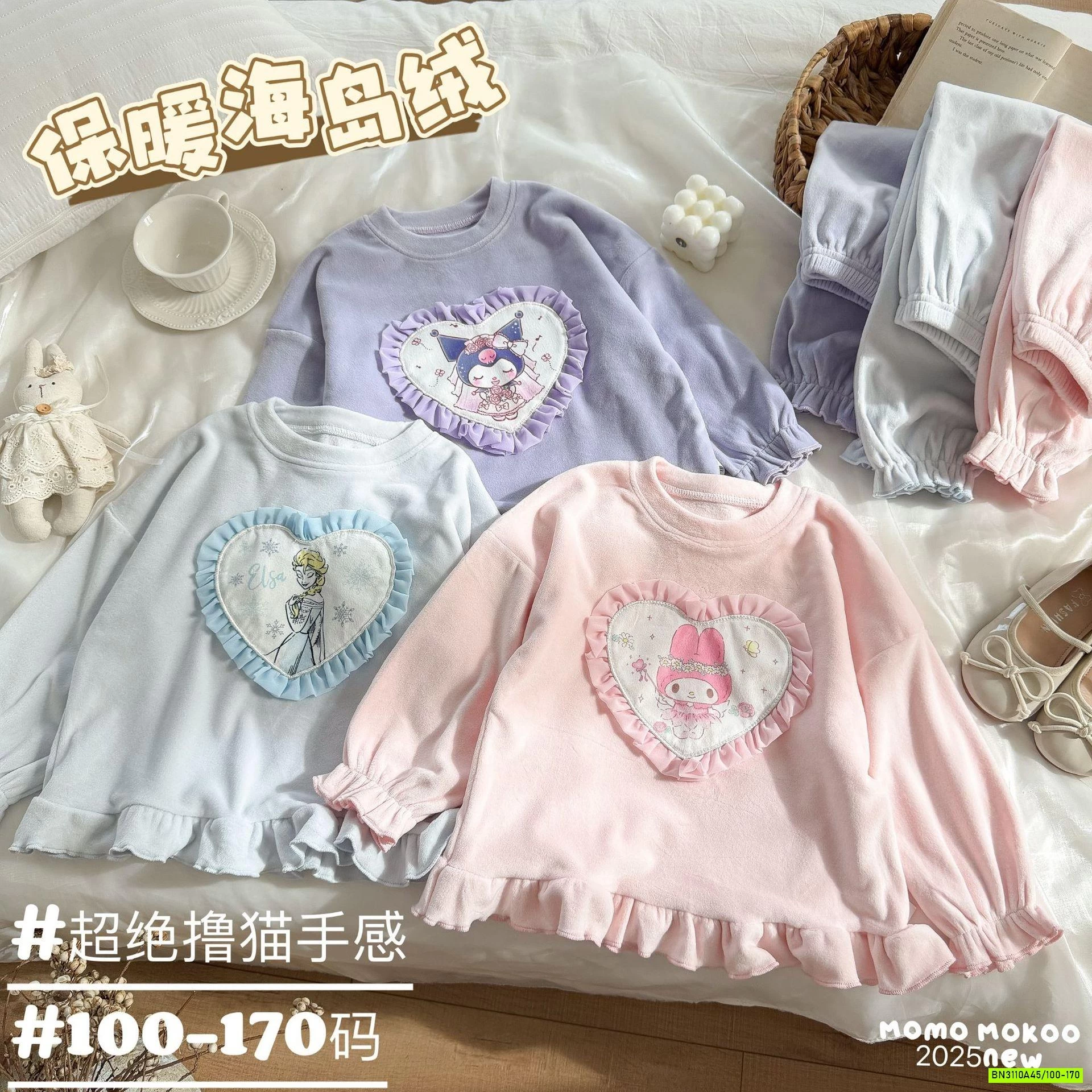 BỘ NGỦ BĂNG LÔNG BÁNH BÈO TIỂU THƯ