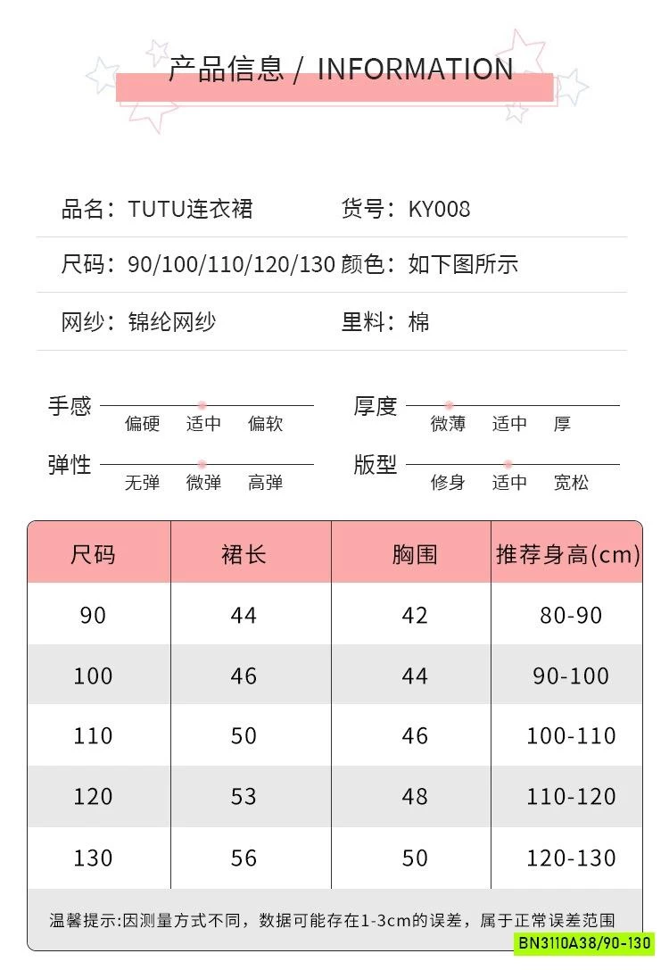 ĐẦM TUTU LOLLITA GIÁNG SINH